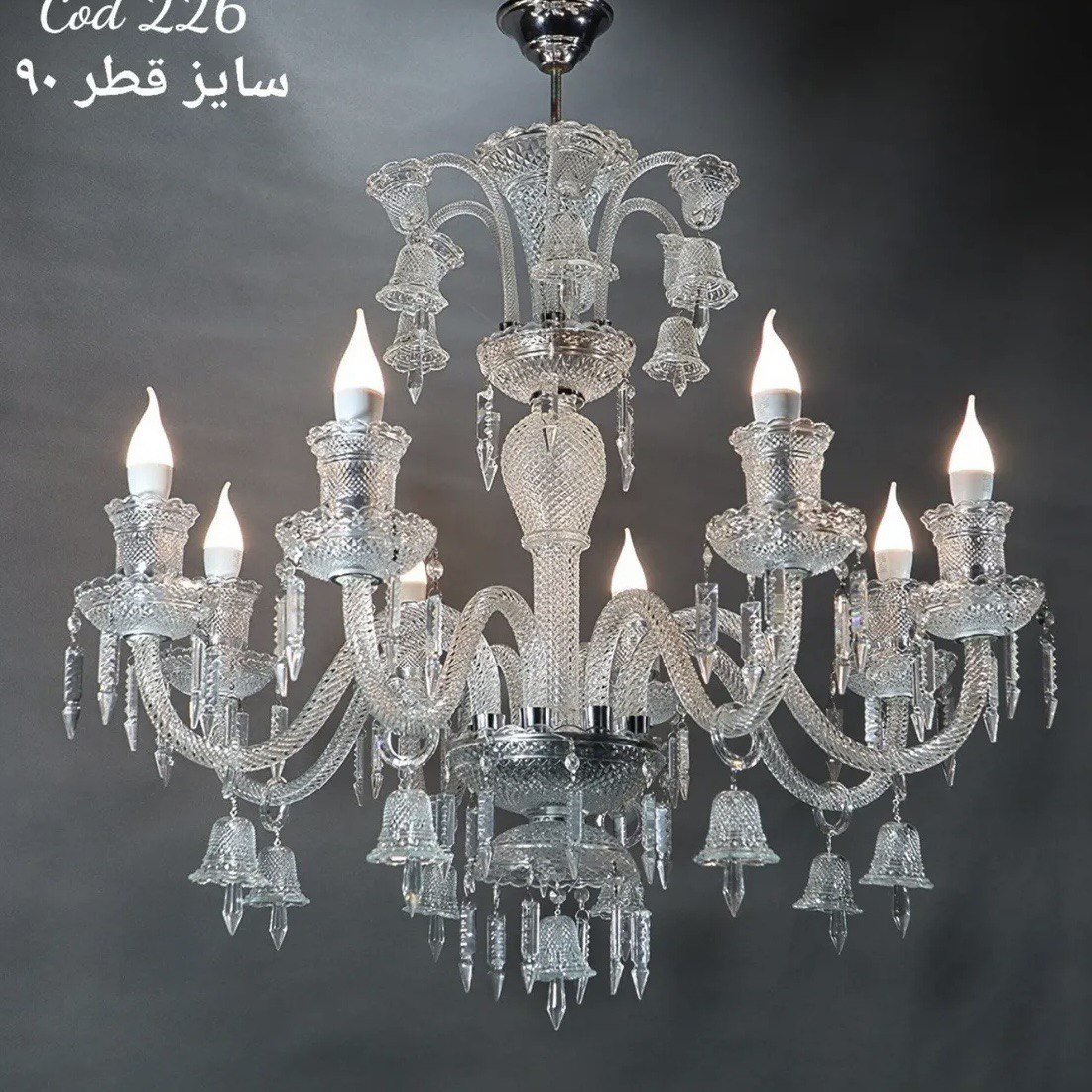 لوستر باکارات هشت شاخه